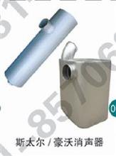 drh国1配件,消音器