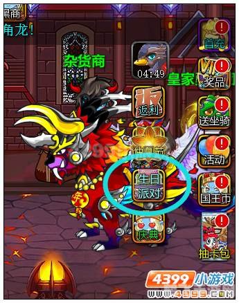 4399国王的勇士,4399国王的勇士手游攻略，成为顶级勇士之路