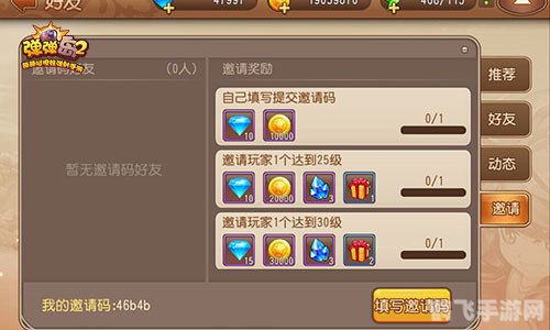 快播5.0手游全攻略，打造你的专属游戏世界