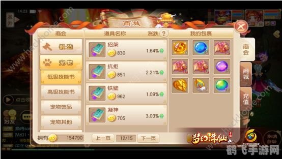 4399小游戏电脑版页面——手游高手的养成攻略