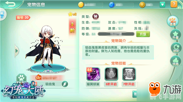 恋香缘小游戏,恋香缘小游戏，恋爱养成手游攻略大揭秘