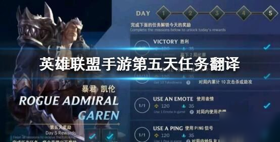 英雄联盟手游上单霸主攻略，登顶世界第一上单的秘诀