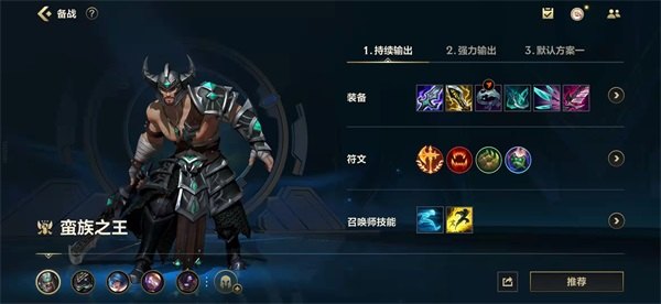 英雄联盟手游上单霸主攻略，登顶世界第一上单的秘诀