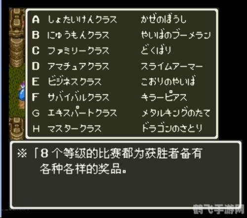 日文翻译器,游戏攻略