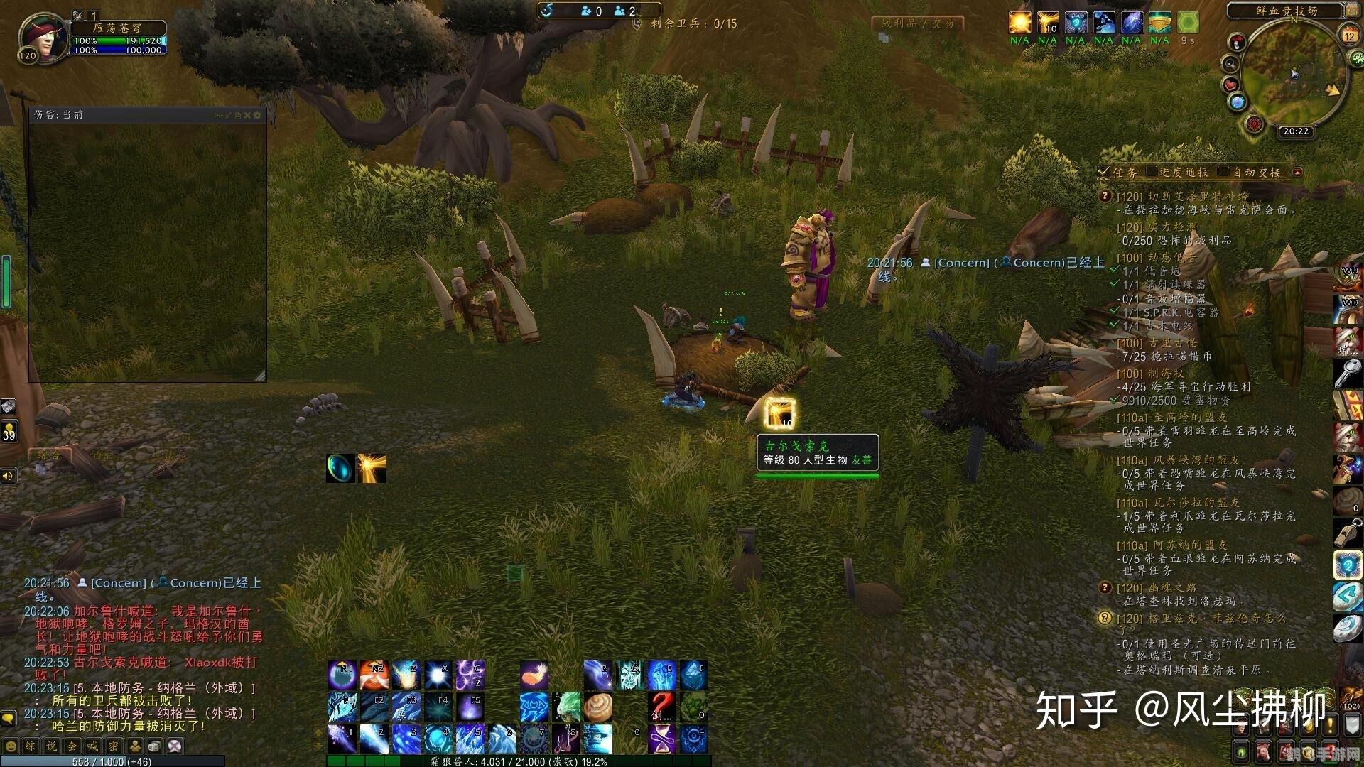 魔兽世界手游版壁纸与玩法全攻略