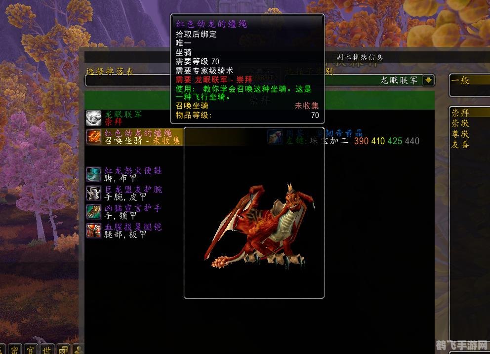 魔兽世界手游版壁纸与玩法全攻略