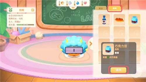 拉姆飞行考试,拉姆飞行考试,手游摩尔庄园中的高空挑战攻略