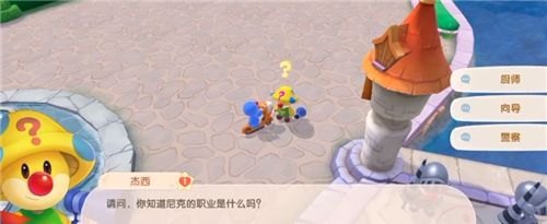 拉姆飞行考试,拉姆飞行考试，手游摩尔庄园中的高空挑战攻略