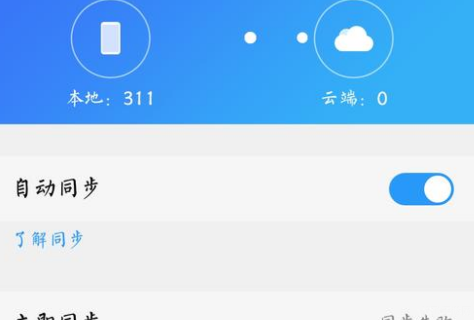 vivo云服务，开启云端手游新体验