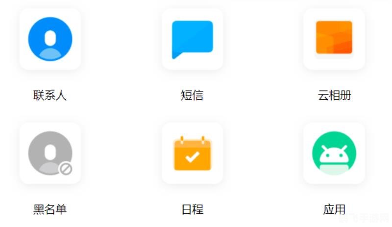 vivo云服务，开启云端手游新体验