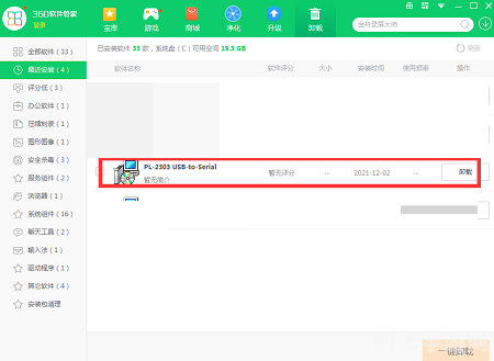 USB转串口万能驱动助力手游，打造极致游戏体验
