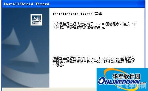 USB转串口万能驱动助力手游，打造极致游戏体验