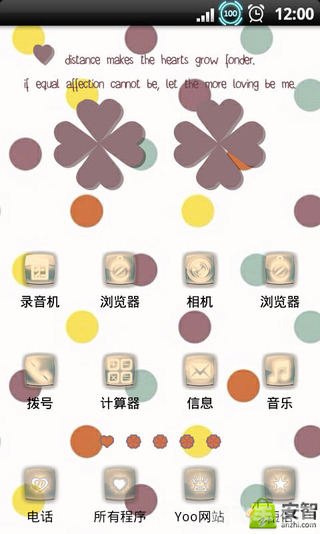 yoo主题,一、yoo主题简介