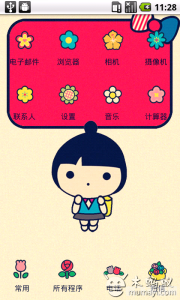 yoo主题,一、yoo主题简介