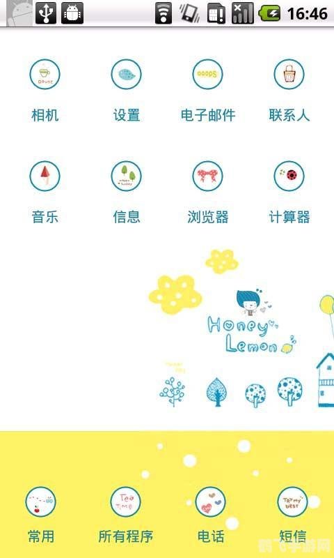 yoo主题,一、yoo主题简介