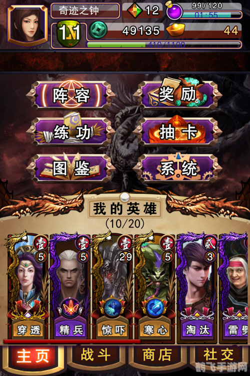 网易对战平台手游攻略,成为顶尖玩家的秘诀