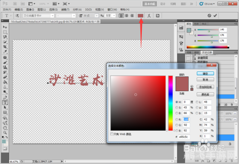Photoshop 7.0绿色版，手游图像编辑攻略