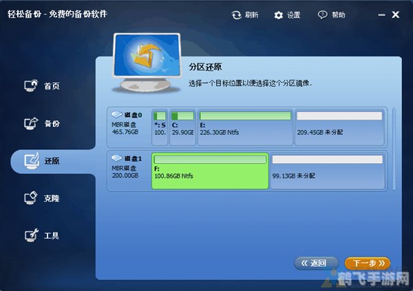 探寻QQ硬盘的奥秘——手游数据备份与分享攻略