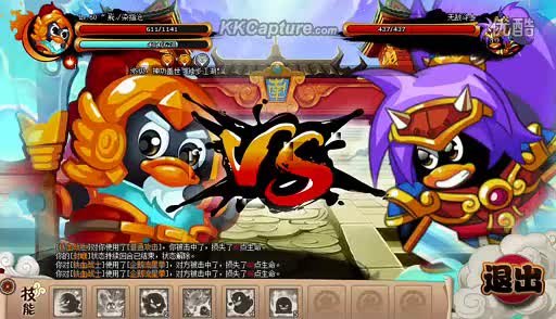 Q宠大乐斗如来神掌，掌握绝世武学，成为乐斗之王