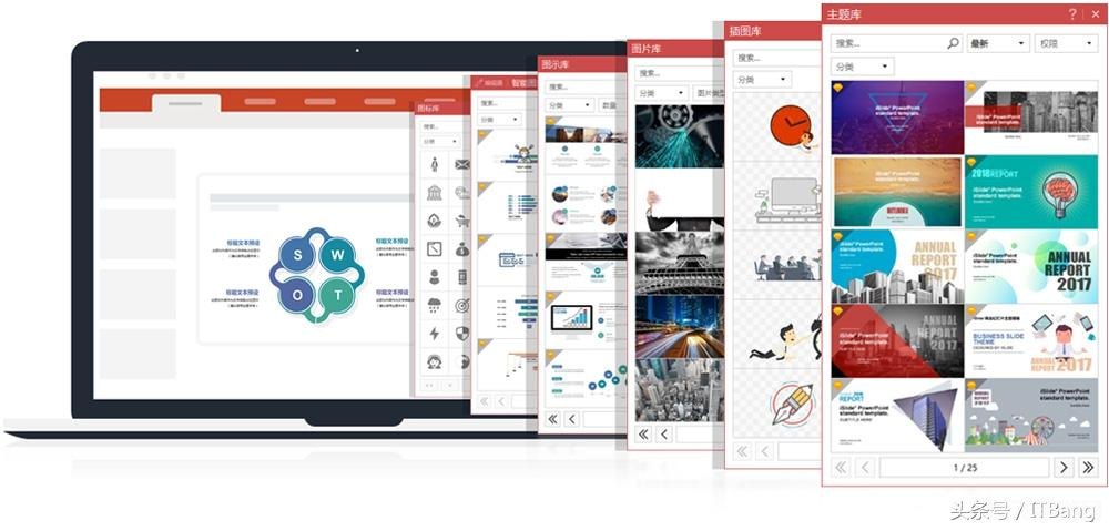 图片美化神器，打造独特游戏视觉体验