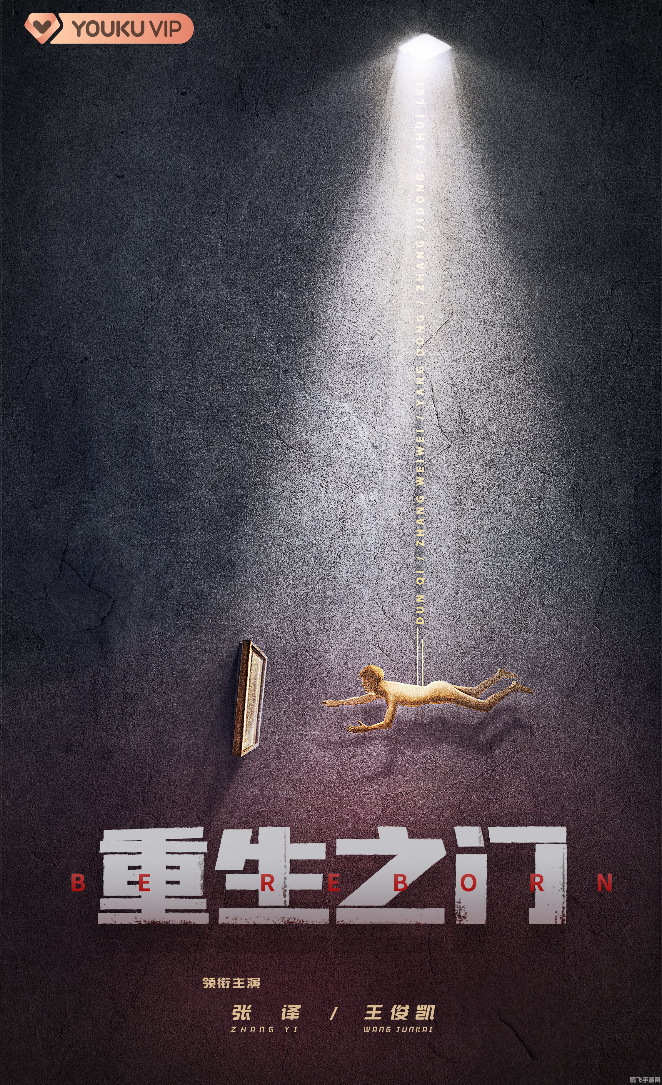 重生之门手游玩法深度解析与攻略指南