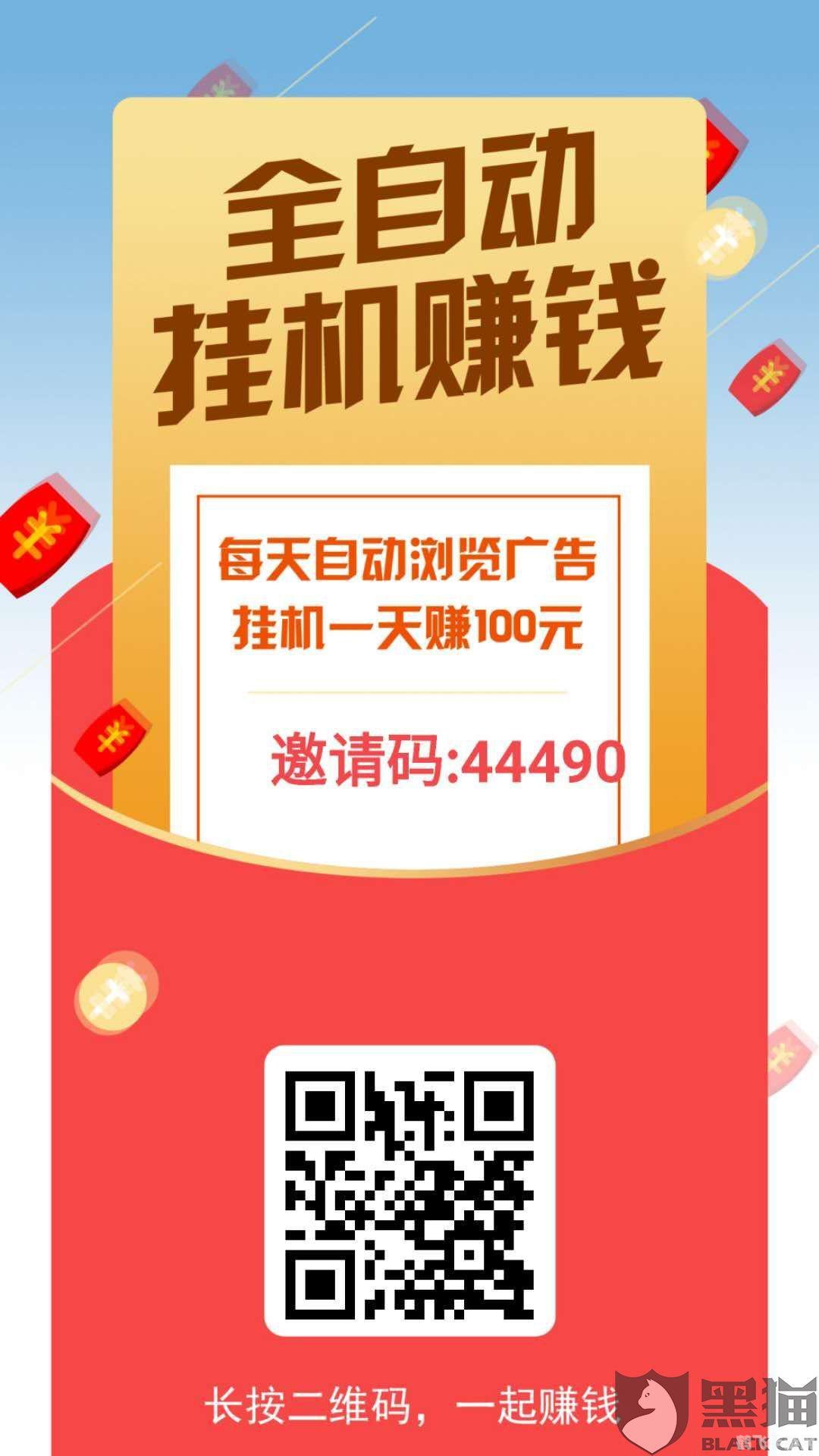 挂机网赚软件,挂机软件