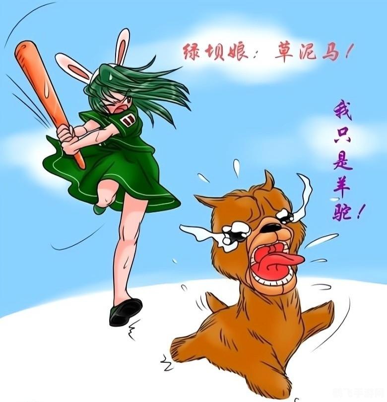 绿坝 花季护航,绿坝