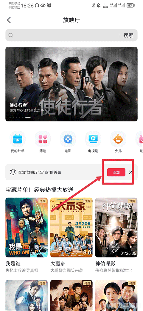 抖音成长人版v3.3.0