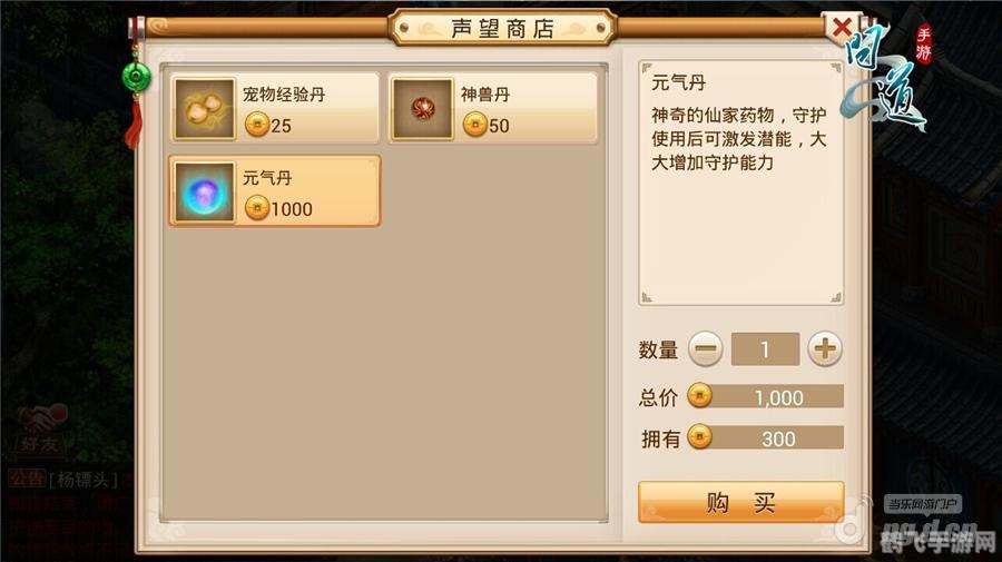 免费安全卫士手游,全面攻略与玩法解析