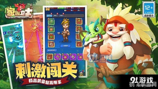 免费安全卫士手游,全面攻略与玩法解析