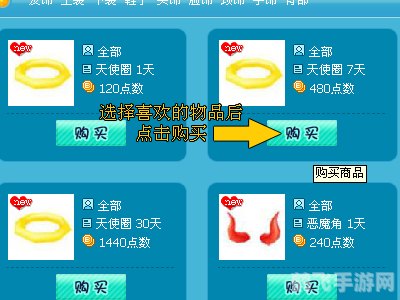 便宜网购商城,便宜网购商城手游攻略,省钱购物,轻松成为游戏内的富豪!