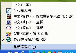 征服手游世界，微软拼音输入法助力你成为游戏高手