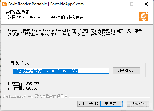 Foxit Reader