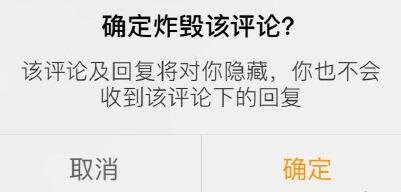 微博不能评论,微博评论功能受限，游戏玩家如何互动？