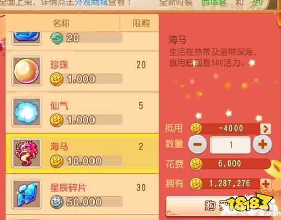 手游攻略，烟雾弹的巧妙运用与购买指南