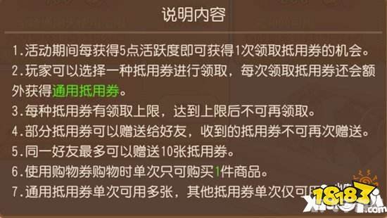 手游攻略，烟雾弹的巧妙运用与购买指南