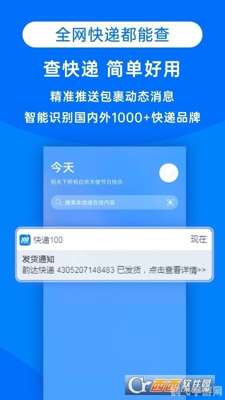 快递100专业版手游攻略，打造物流帝国的秘诀