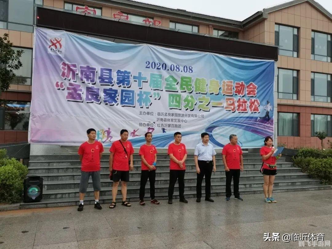 火影忍者木叶村大运动会火热开启，忍者竞技盛宴等你来战！