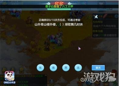 探索数字之谜——揭秘246810背后的成语与手游攻略