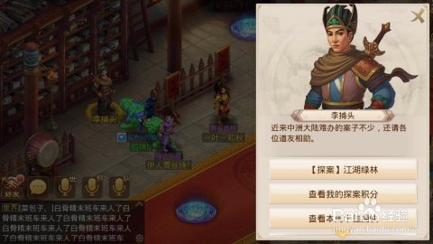 探索数字之谜——揭秘246810背后的成语与手游攻略