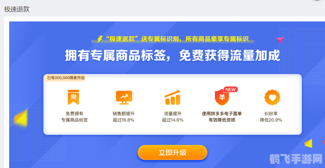 拼多多怎么变黑白了,拼多多界面变革