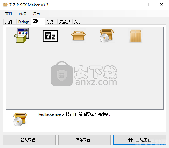7z解压工具,7z解压工具，游戏玩家的解压神器