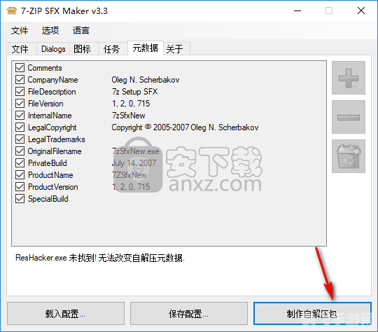 7z解压工具,7z解压工具，游戏玩家的解压神器