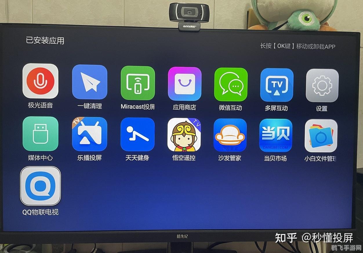 优酷投屏为什么只能投6分钟,优酷投屏限制