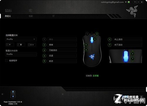 炼狱蝰蛇驱动助力手游，玩转竞技世界