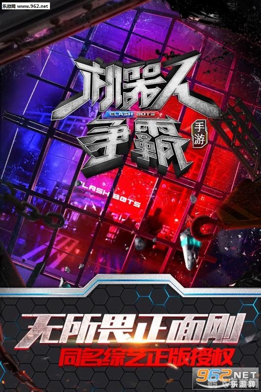 小鸡机器人手游攻略，打造无敌战队，征服机械世界！