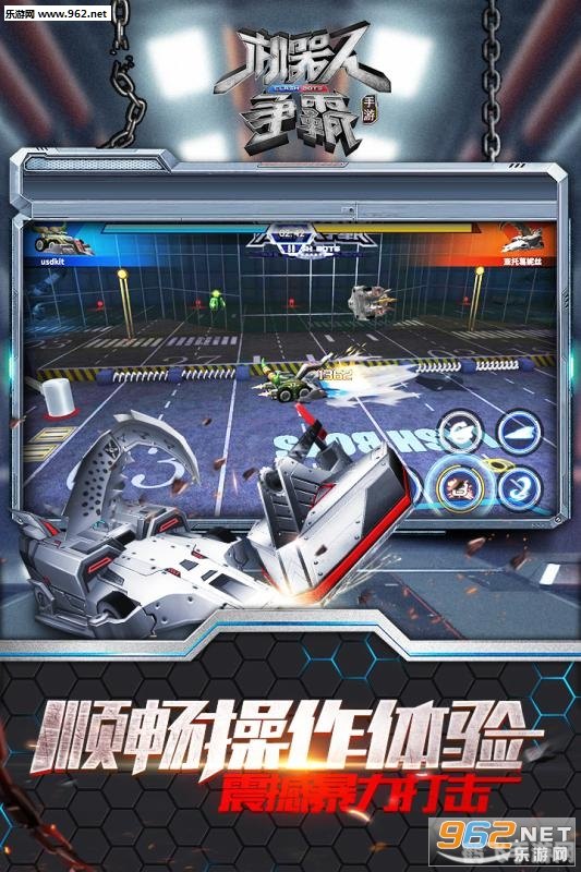 小鸡机器人手游攻略，打造无敌战队，征服机械世界！