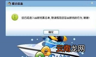 qq游戏登陆不上,QQ游戏登陆问题解决方案