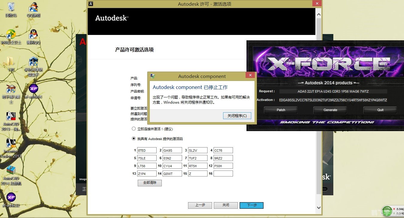 cad2014注册机,CAD2014注册机助力手游设计，打造独一无二的游戏体验