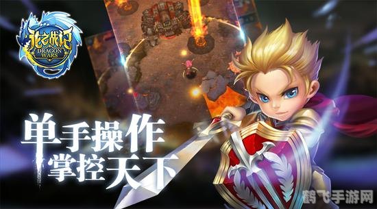 魔法失灵不再慌！手游攻略助你重拾魔力掌控